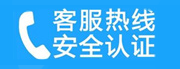 朝阳区慈云寺家用空调售后电话_家用空调售后维修中心